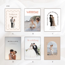 8P プロフィールブック / ベーシックオーダー 2枚目の画像