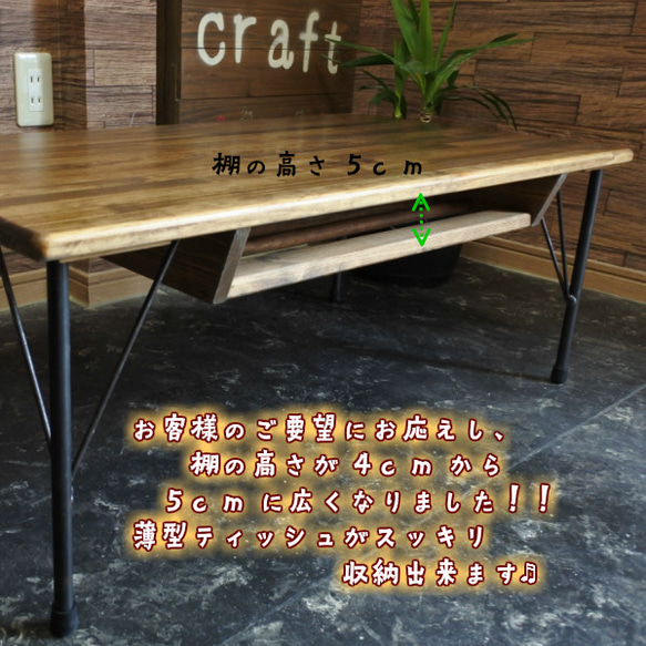 棚付き♪110×50size 鉄脚ローテーブル 5枚目の画像