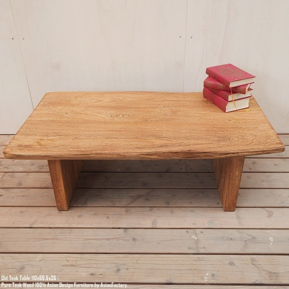 オールドチーク ローテーブル 110cm センターテーブル ソファーテーブル ダイニングテーブル 総無垢材 1枚目の画像