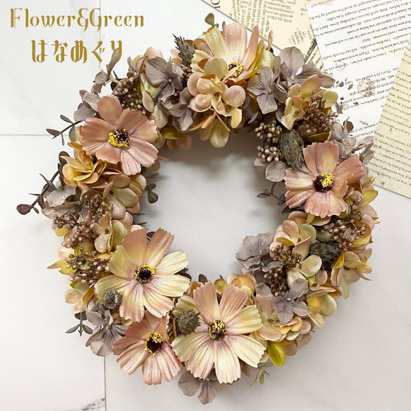 コスモスと秋紫陽花のアンティークリース アーティフィシャルフラワー  