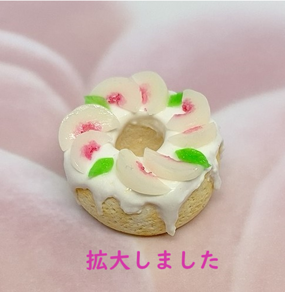 白桃シフォンケーキ　ミニチュア 3枚目の画像