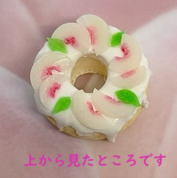 白桃シフォンケーキ　ミニチュア 4枚目の画像