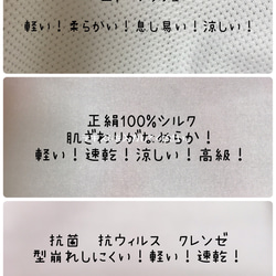 秋からも1枚仕立てマスクカバー清楚レース✴︎選べる3種類布地✴︎シルク100%orエアーメッシュor快適ブロード　結婚式 5枚目の画像