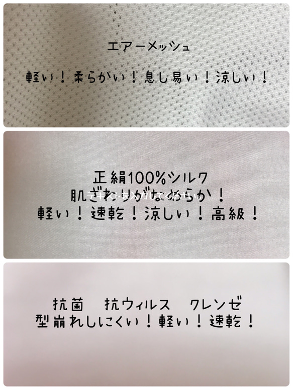 秋からも1枚仕立てマスクカバー清楚レース✴︎選べる3種類布地✴︎シルク100%orエアーメッシュor快適ブロード　結婚式 5枚目の画像