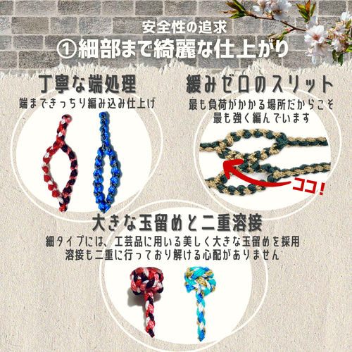 オーダーSS】フクロウ・タカ・鳥・猛禽類☆編み込みロープジェス