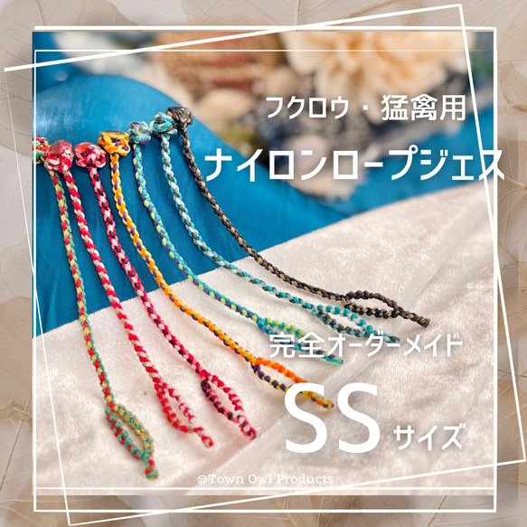 鷹18様オーダー品です♪ 鷹18様オーダー品です♪