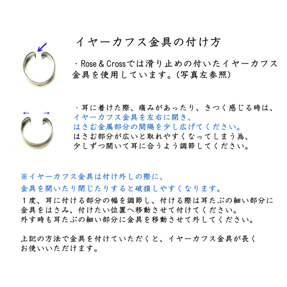 薔薇 バラ ばら ローズ 王冠 クラウン ピアス イヤリング 青ブルー 片耳用 イヤーカフス イヤークリップ ゴシック 5枚目の画像