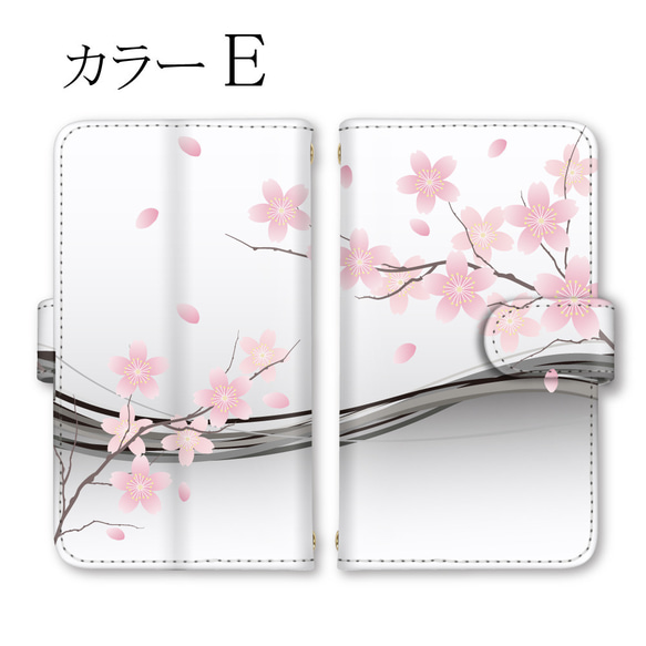 スマホケース手帳型 全機種対応 iPhone Xperia AQUOS 桜 和柄 6枚目の画像
