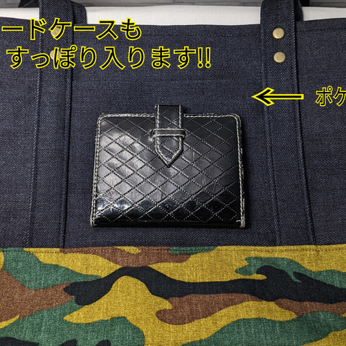 BIGsize★レア‼︎ 迷彩柄デニムリメイク 2way Gジャン トートバッグ 996ccfea527fa323b884d2cf6506cf
