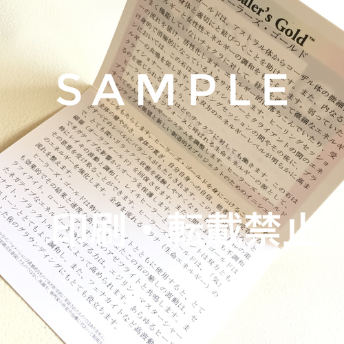 生身の人間からの邪気・邪念・生霊を跳ね返す✴︎ヒーラー