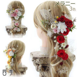 ヘッドドレス♡花かんむり 赤♡かすみ草ミックス かすみ草 ヘッドドレス（ウェディング） のおすすめ人気通販