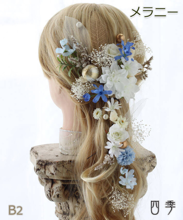 ラプンツェル メラニー3色 ABC ドライフラワー 造花 ヘッドドレス ウエディング ディズニー プリンセス K_438 7枚目の画像