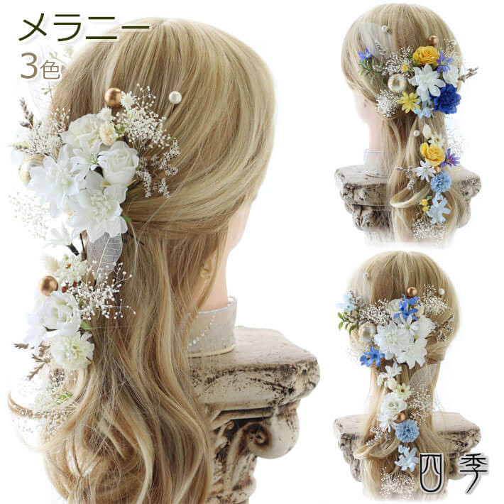 ウェディング ヘアドレス ラプンツェル ラプンツェル ウェディング ヘアドレス