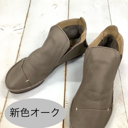 履いたそばから足に馴染む袋縫いショートサイドゴムブーツ PM-4103 2枚目の画像