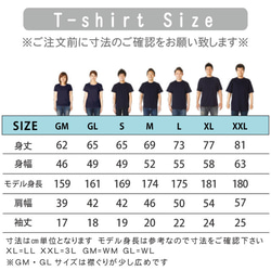 親子コーデ：名入れ無料！選べるおにぎりデザインTシャツホワイト 3枚セット 綿100％　フォント2種類から選べます 13枚目の画像