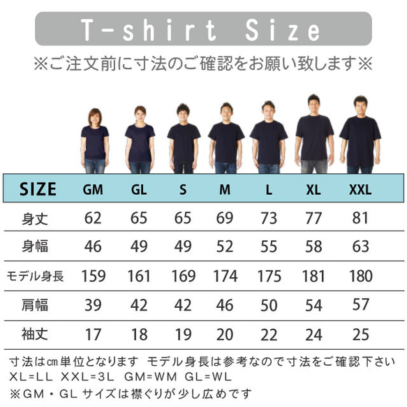 親子コーデ：名入れ無料！選べるおにぎりデザインTシャツホワイト ２枚セット 綿100％　フォント2種類から選べます 13枚目の画像