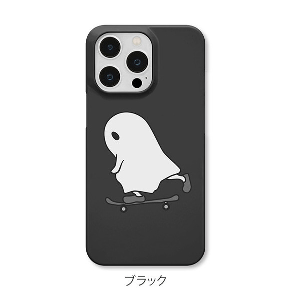 iPhone Android対応  ホリデー・イン・ザ・キッズ（skate-06）のスマホケース iPhone全機種対応 4枚目の画像