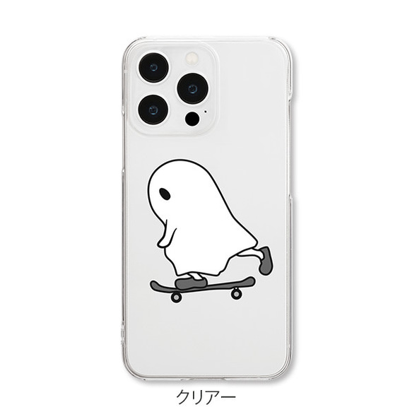 iPhone Android対応  ホリデー・イン・ザ・キッズ（skate-06）のスマホケース iPhone全機種対応 5枚目の画像