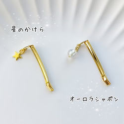 *アイスが溶け始めた* クリームソーダ ボールペン  【メロンソーダ】 3枚目の画像