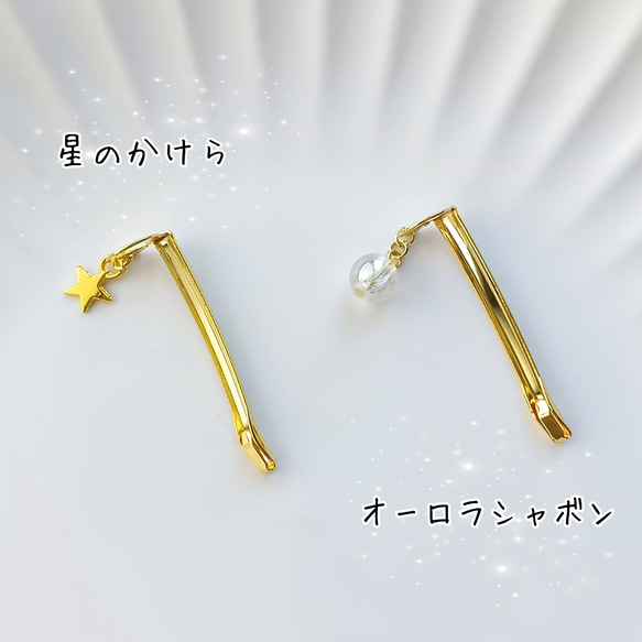 *アイスが溶け始めた* クリームソーダ ボールペン  【メロンソーダ】 3枚目の画像