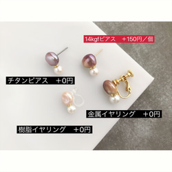 淡水パール　金箔　ピアス／イヤリング  片耳 【730】 5枚目の画像