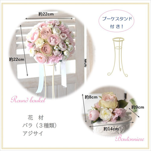 ウェデブーケ 完成品 ウェディング ブーケ 薔薇のブーケ 造花