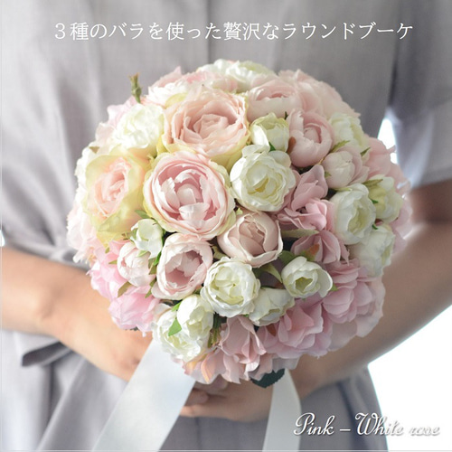 ウェデブーケ 完成品 ウェディング ブーケ 薔薇のブーケ 造花