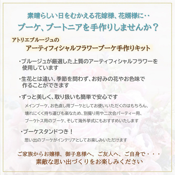 ウェディングブーケ 完成品 ブーケ キット 造花 ラウンドブーケ キット ブルー 青  結婚式　人気　サムシングブルー 4枚目の画像