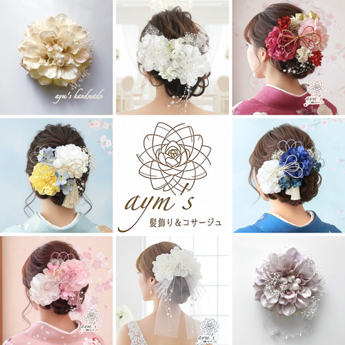 送料無料 大人気♡桜 ピンク 和装 成人式用髪飾り 振袖 着物 袴 色打掛