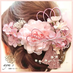送料無料 大人気♡桜 ピンク 和装 成人式用髪飾り 振袖 着物 袴 色打掛