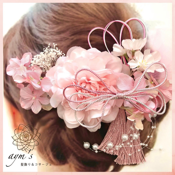 送料無料 大人気♡桜 ピンク 和装 成人式用髪飾り 振袖 着物 袴 色打掛