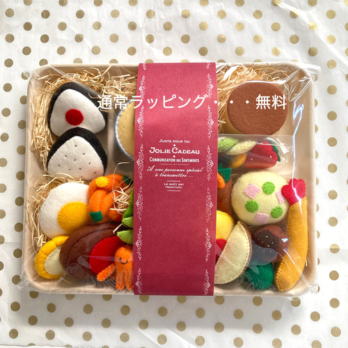 23 フェルトままごとお子様ランチオーダーページ