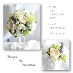 ウェディングブーケ 完成品 造花 ラウンドブーケ  造花 スタンド付き 結婚式　白　グリーン　ラウンド　白ドレス　前撮り 4枚目の画像