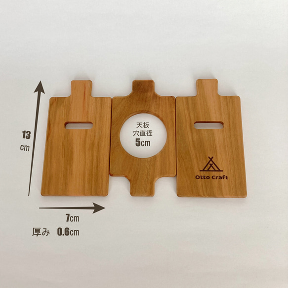 シェラカップ 専用 木製 ドリッパー  ”mameita(マメイタ)” 8枚目の画像