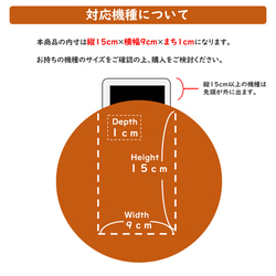 スマホショルダー　ポーチ　ウエストバッグ　ポシェット　スマートフォン　スマホケース 4枚目の画像