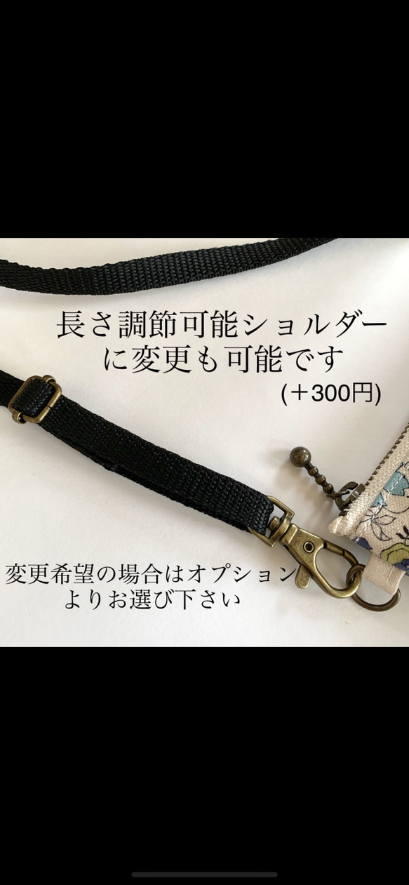 ☆再再販☆長財布も入るショルダーバッグ☆丈夫で軽いラミネート生地☆北欧風☆ダマスク柄☆黒 4枚目の画像