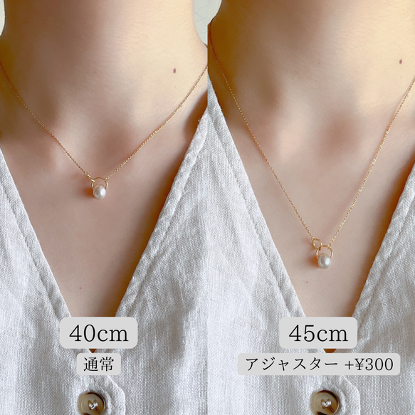 【特集掲載】AAAランク淡水パール サークルネックレス(金属アレルギー対応) 10枚目の画像
