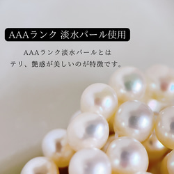 【特集掲載】AAAランク淡水パール サークルネックレス(金属アレルギー対応) 3枚目の画像