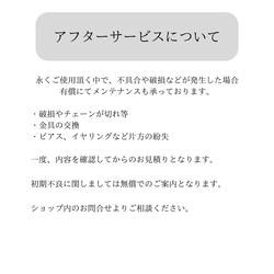 【特集掲載】AAAランク淡水パール サークルネックレス(金属アレルギー対応) 13枚目の画像