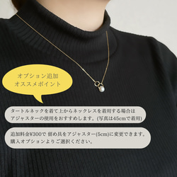 【特集掲載】AAAランク淡水パール サークルネックレス(金属アレルギー対応) 11枚目の画像