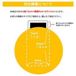 スマホショルダー　ポーチ　ウエストバッグ　ポシェット　スマートフォン　スマホケース 4枚目の画像