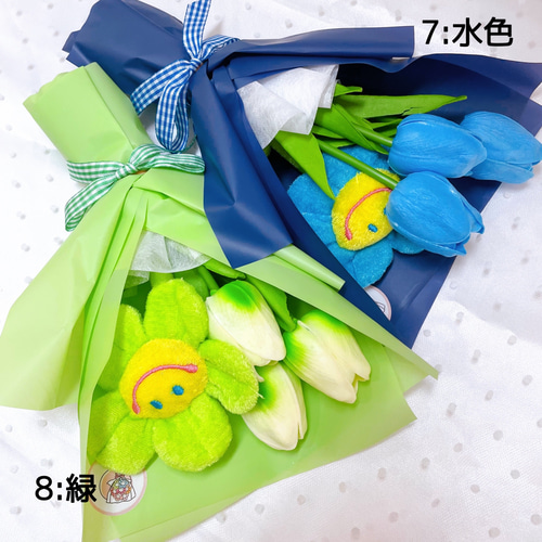 SNSで話題！ぬいぐるみ花束】スマイルフラワー×チューリップ
