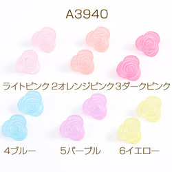 A3940-6 90個  ヘアゴム用ビーズ フラワー バラ 19mm マットカラー  3X（30ヶ） 1枚目の画像