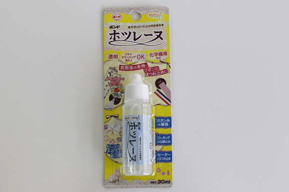 【30ml】小西 ホツレーヌ ほつれ止め液　 1枚目の画像