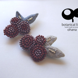 ohana  brooch - ponponmum berry red [ビーズ 刺繍 ブローチ] 1枚目の画像