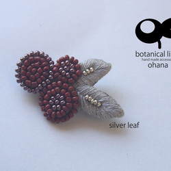 ohana  brooch - ponponmum berry red [ビーズ 刺繍 ブローチ] 4枚目の画像