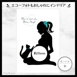 【新作】エコーフォトもおしゃれにインテリア❤エコーフォトフレーム【猫シルエット/col.ブルー】 2枚目の画像