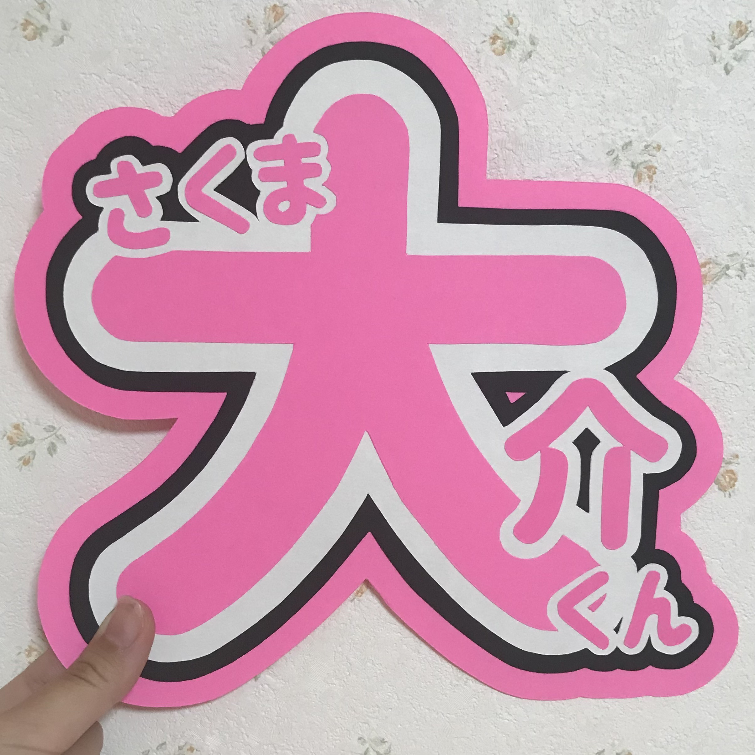 文字の大きさ、くんのイメージ画像 文字の大きさ、くんのイメージ画像