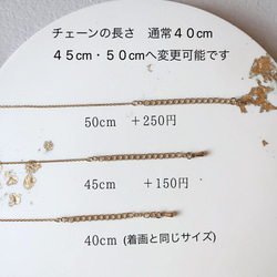 金木犀 1粒の雫ネックレス 淡水パール入り サージカルステンレス長さ40cm アジャスター付き 8枚目の画像