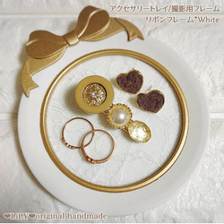 ᏞᎥᏞᎽ❤︎*アクセサリースタンドの販売中作品一覧 ᏞᎥᏞᎽ❤︎*アクセサリースタンドの販売中作品一覧